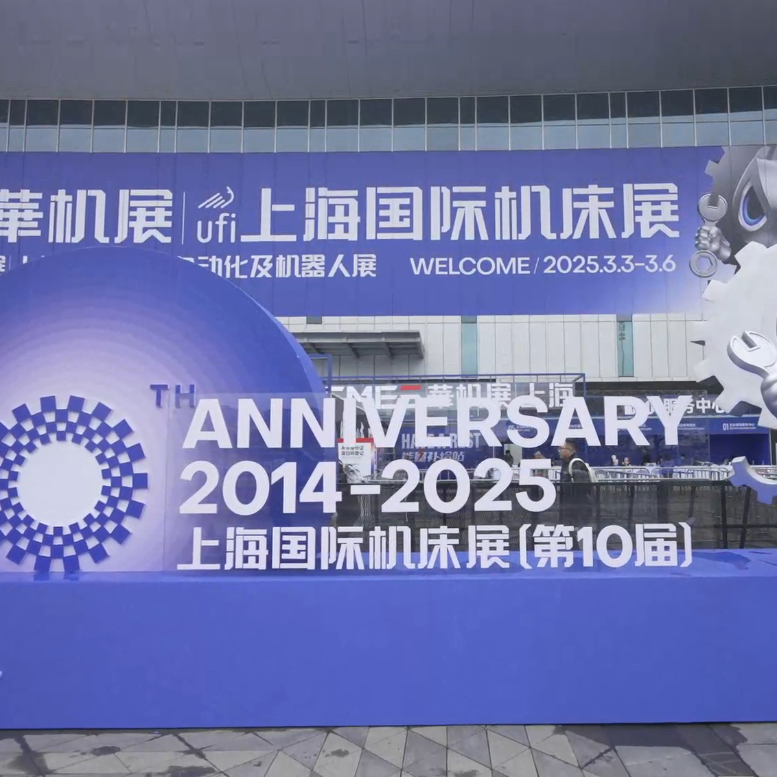 THSDRN showcases core products including clamping fixtures and cylinders at 2025 CMES Shanghai International Machine Tool Exhibition.